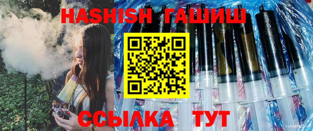 ГАШ убойный Минусинск
