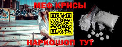 винт Донской
