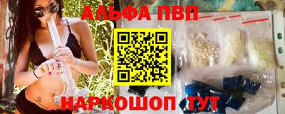 винт Донской