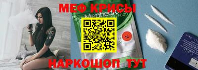винт Донской