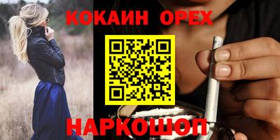 винт Донской