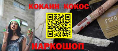 каннабис Донецк