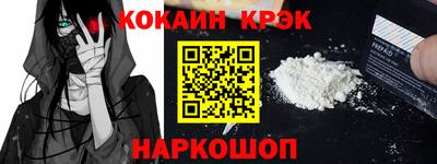 каннабис Донецк
