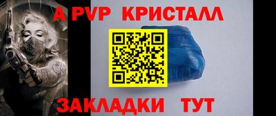 каннабис Донецк
