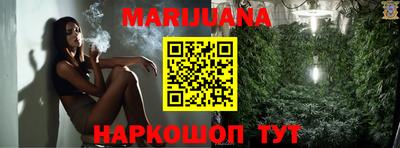 каннабис Донецк