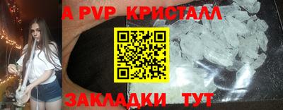 ALPHA PVP Дубна