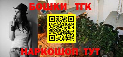 каннабис Донецк