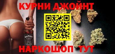 каннабис Донецк