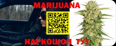 каннабис Донецк