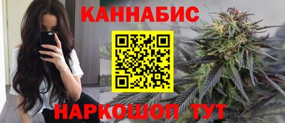 каннабис Донецк