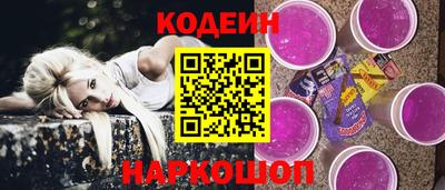 каннабис Донецк