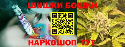 каннабис Донецк