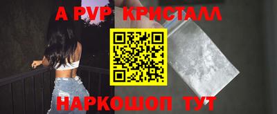 ALPHA PVP Дубна