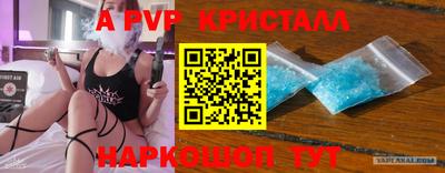каннабис Донецк