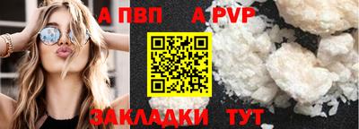 каннабис Донецк