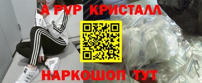 винт Донской