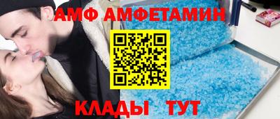 ALPHA PVP Дубна