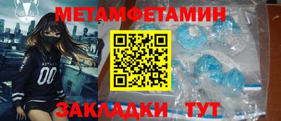 каннабис Донецк