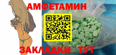 винт Донской