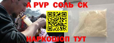 каннабис Донецк