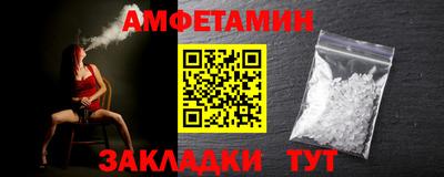 винт Донской