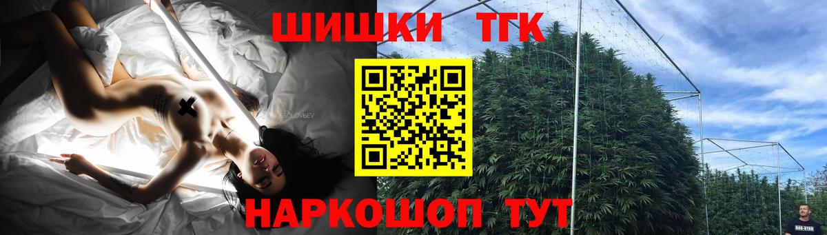 МАРИХУАНА Ganja  Каннабис семена  Минусинск  Вход с VPN  МАРИХУАНА SATIVA & INDICA  Канабис VHQ 